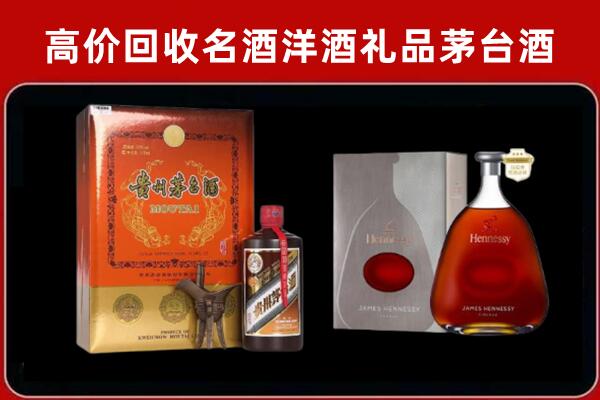 威海荣成市回收轩尼诗