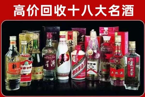 威海荣成市回收老酒