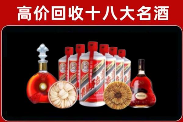 威海荣成市回收名酒店