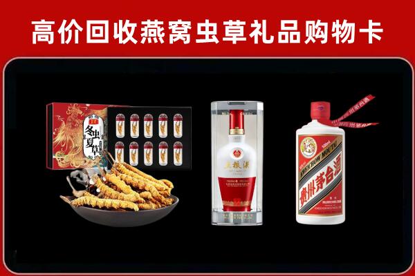 威海荣成市回收名酒哪家好